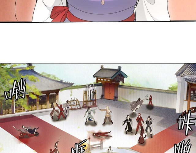 第74话 刺客-第79话