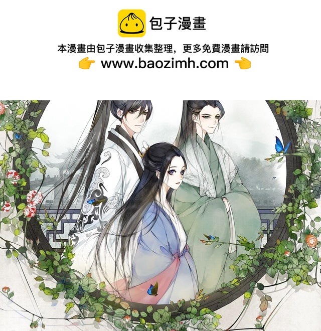 第74话 刺客-第79话