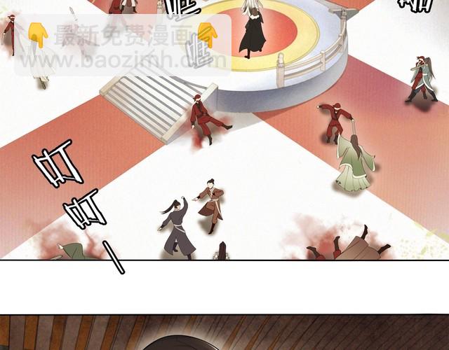 第74话 刺客-第79话