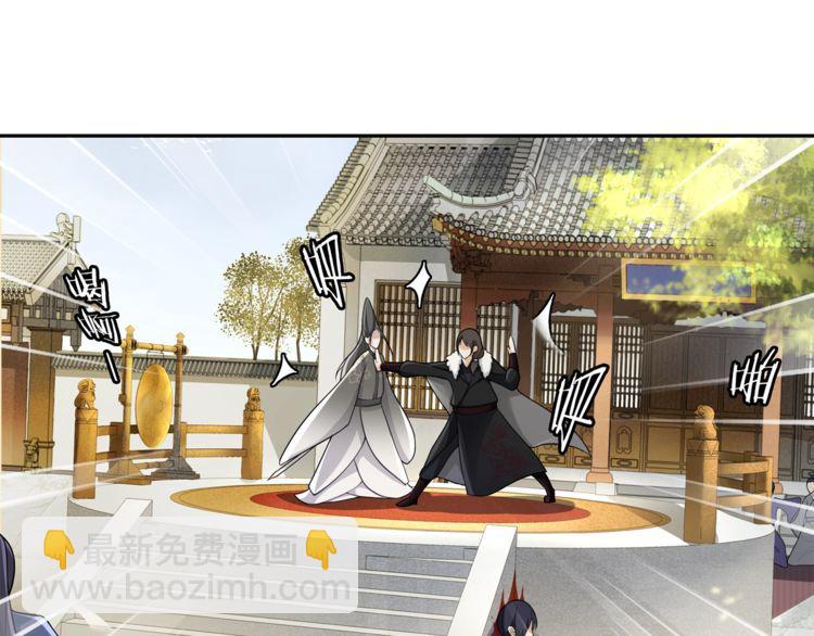 第74话 刺客-第79话