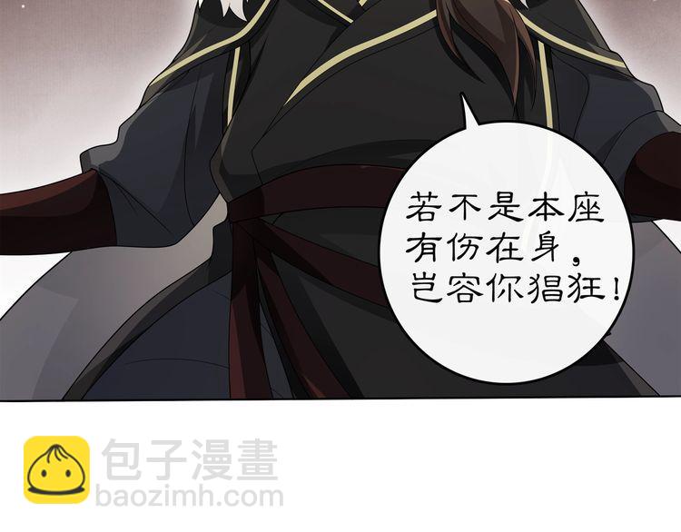 第74话 刺客-第79话