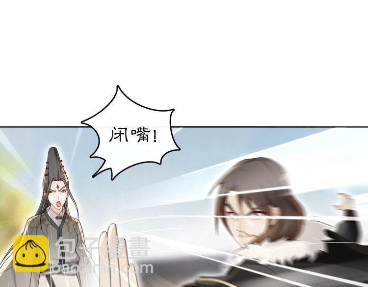 第74话 刺客-第79话