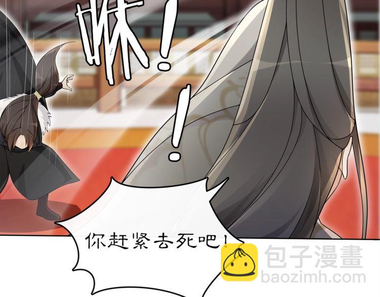 第74话 刺客-第79话