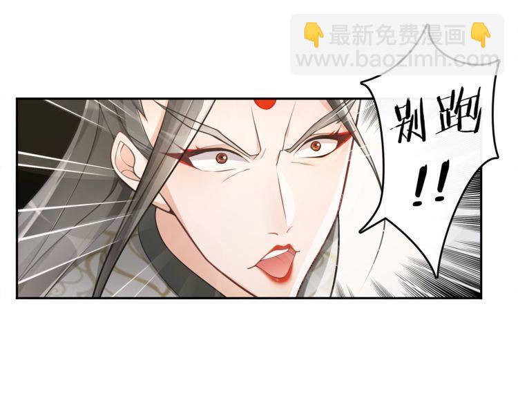 第74话 刺客-第79话