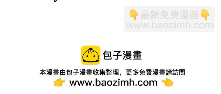 第74话 刺客-第79话