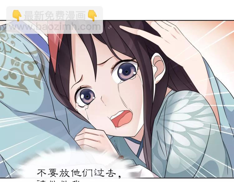 第8话 母女重逢？(1/2)-第9话