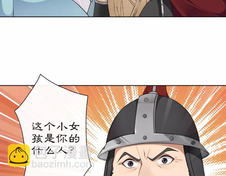 第8话 母女重逢？(1/2)-第9话