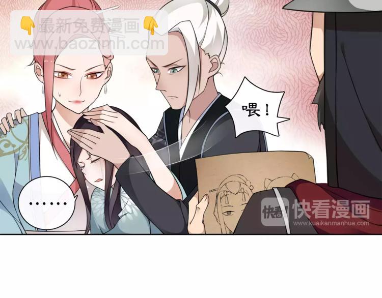 第8话 母女重逢？(1/2)-第9话