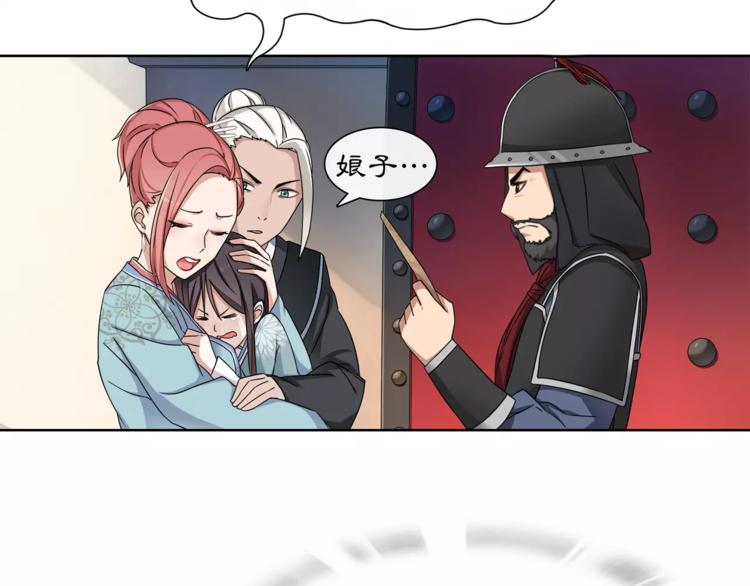 第8话 母女重逢？(1/2)-第9话