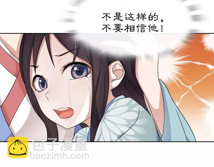 第8话 母女重逢？(1/2)-第9话