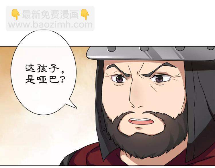 第8话 母女重逢？(1/2)-第9话