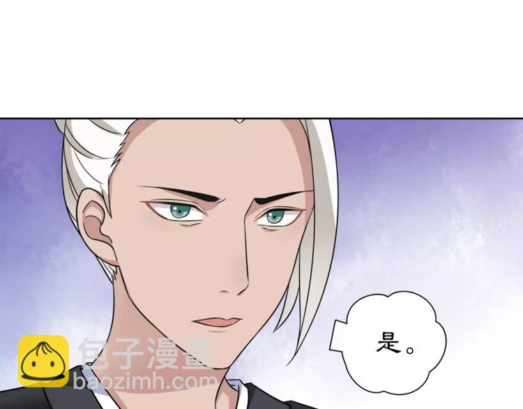 第8话 母女重逢？(1/2)-第9话