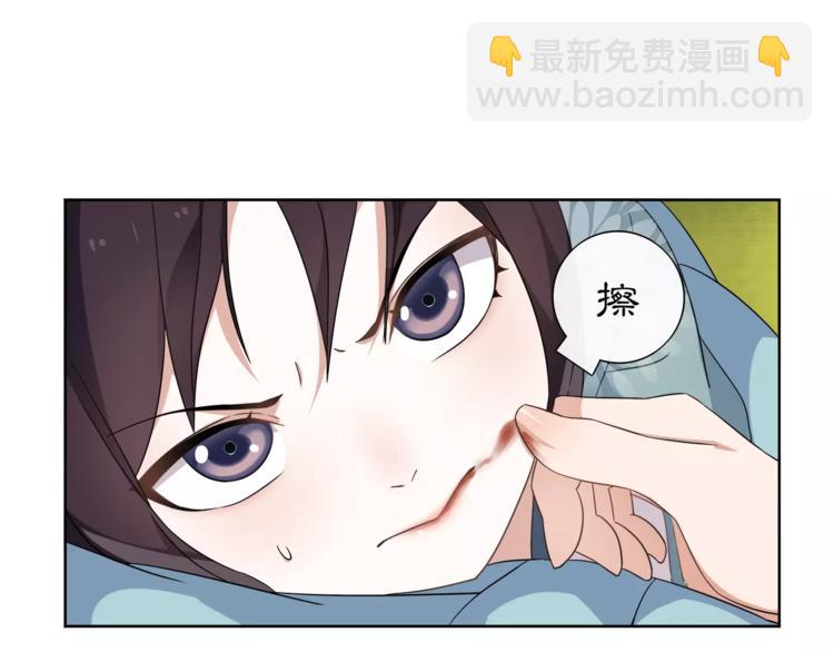 第8话 母女重逢？(1/2)-第9话