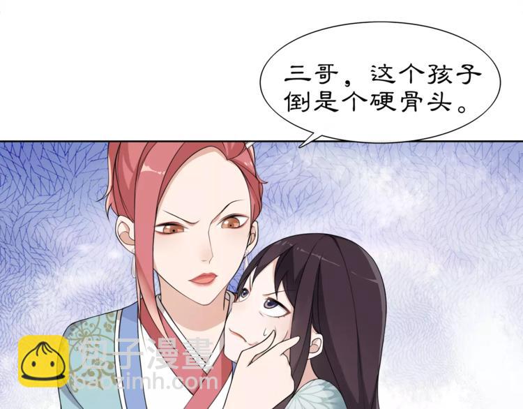 第8话 母女重逢？(1/2)-第9话