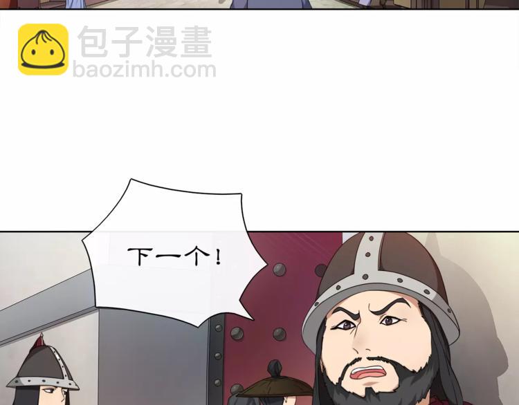 第8话 母女重逢？(1/2)-第9话