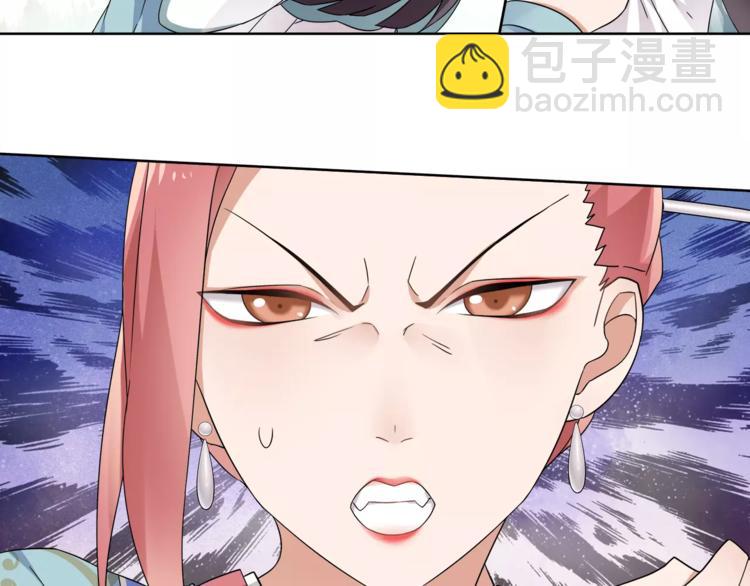 第8话 母女重逢？(1/2)-第9话