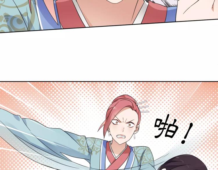 第8话 母女重逢？(1/2)-第9话