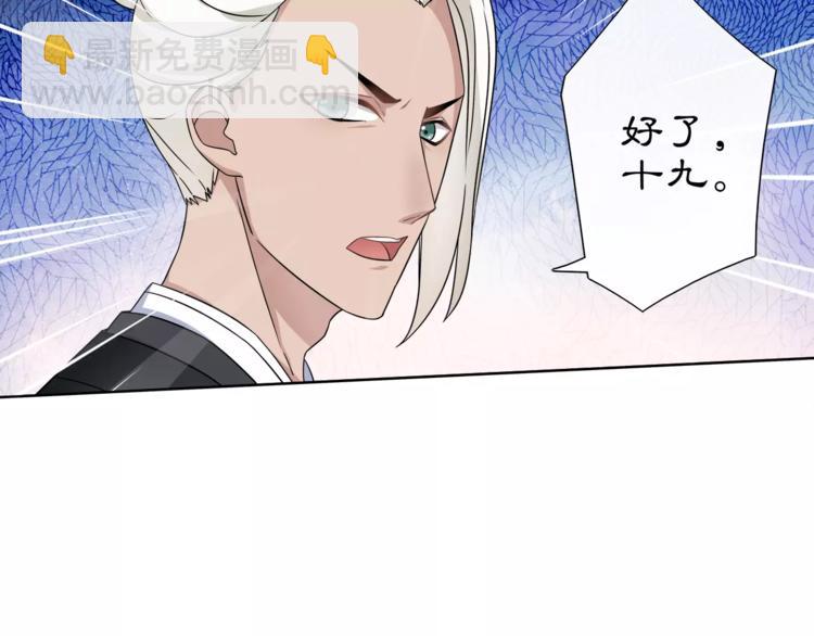 第8话 母女重逢？(1/2)-第9话