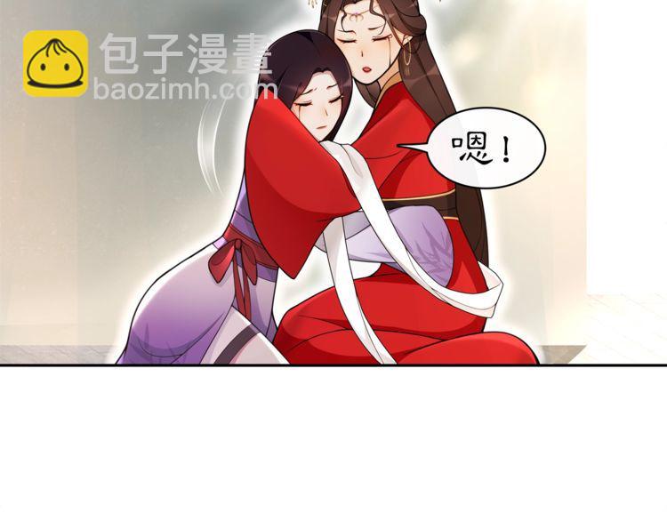 第76话 小姐还是那么粗心(1/2)-第81话