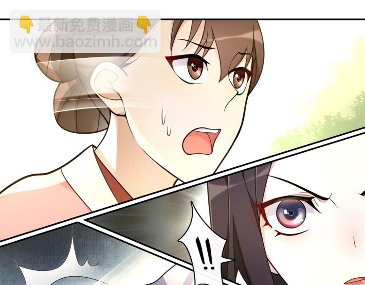 第76话 小姐还是那么粗心(1/2)-第81话