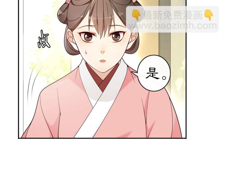 第76话 小姐还是那么粗心(1/2)-第81话