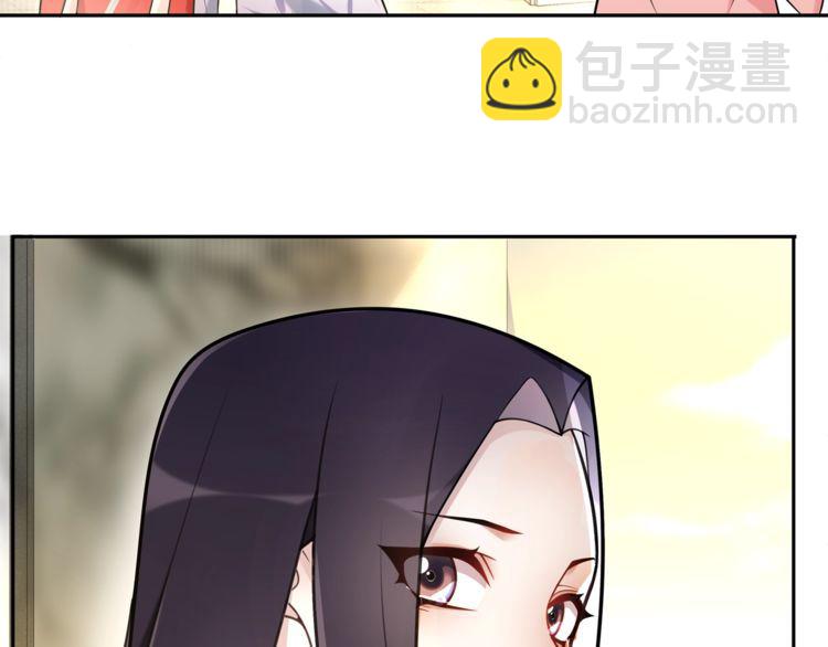 第76话 小姐还是那么粗心(1/2)-第81话