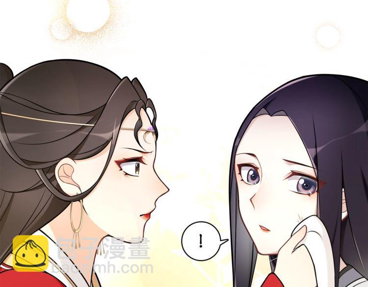 第76话 小姐还是那么粗心(1/2)-第81话