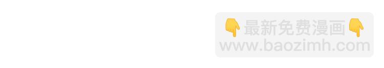 第76话 小姐还是那么粗心(1/2)-第81话