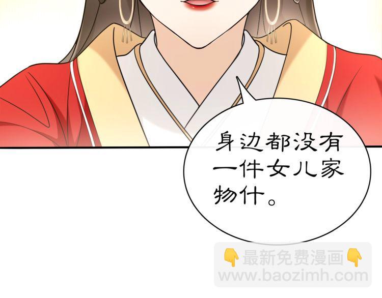 第76话 小姐还是那么粗心(1/2)-第81话