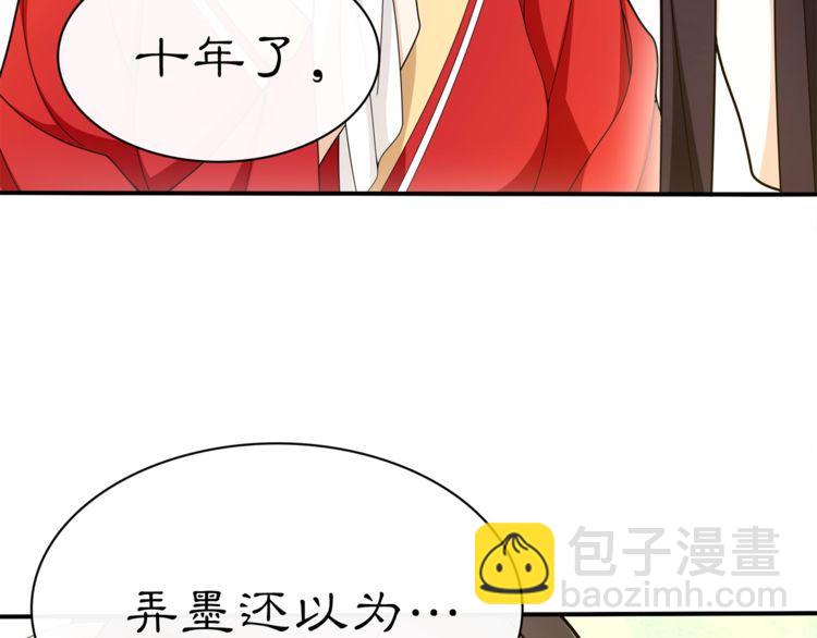 第76话 小姐还是那么粗心(1/2)-第81话