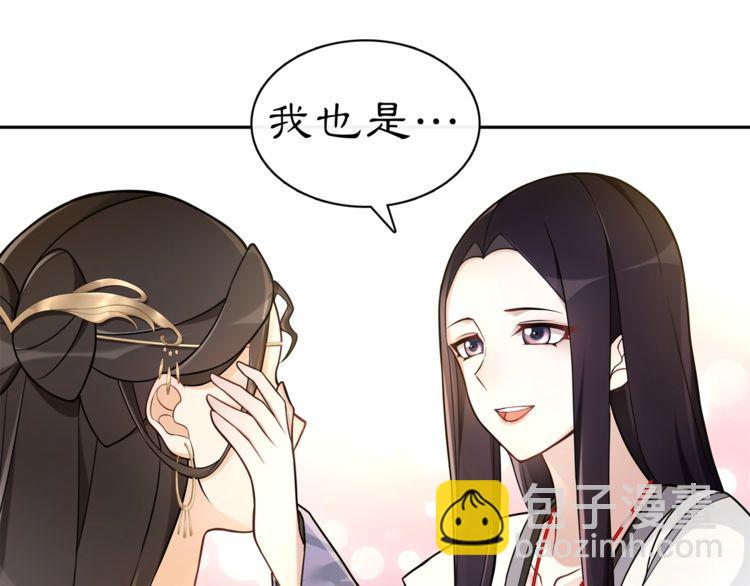 第76话 小姐还是那么粗心(1/2)-第81话