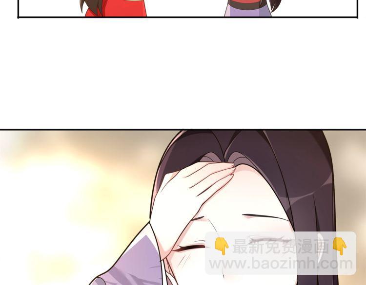 第76话 小姐还是那么粗心(1/2)-第81话