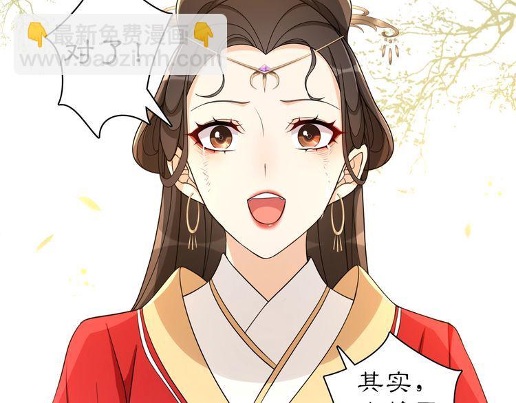 第76话 小姐还是那么粗心(1/2)-第81话