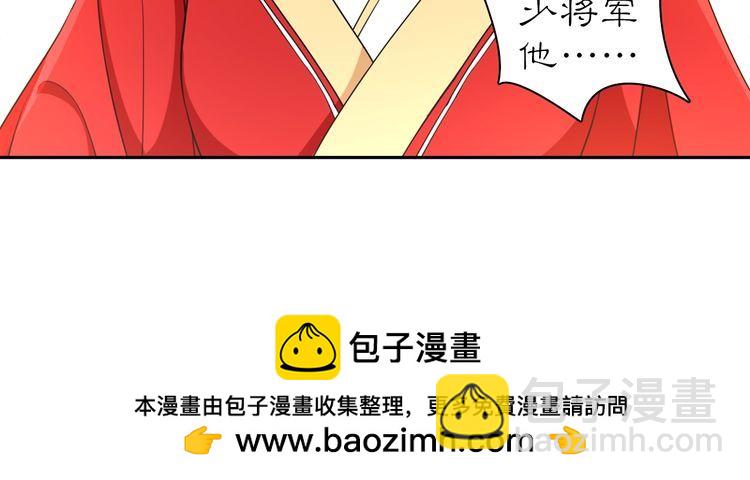 第76话 小姐还是那么粗心(1/2)-第81话