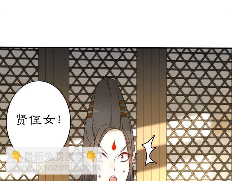 第78话 捡到吊坠的人-第83话