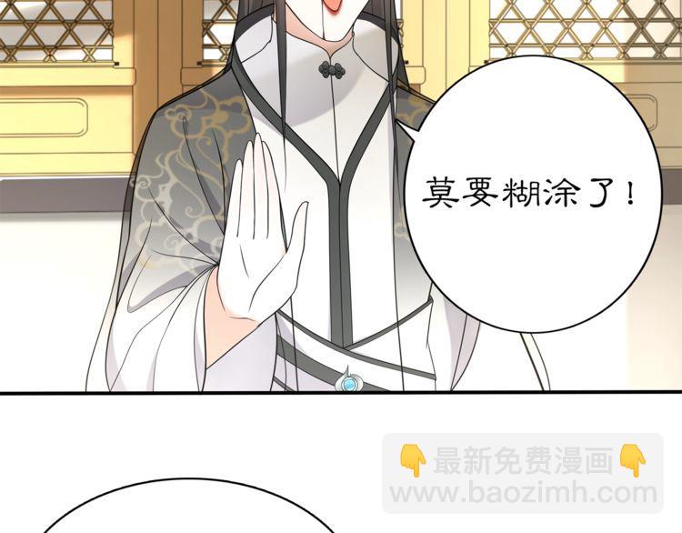 第78话 捡到吊坠的人-第83话