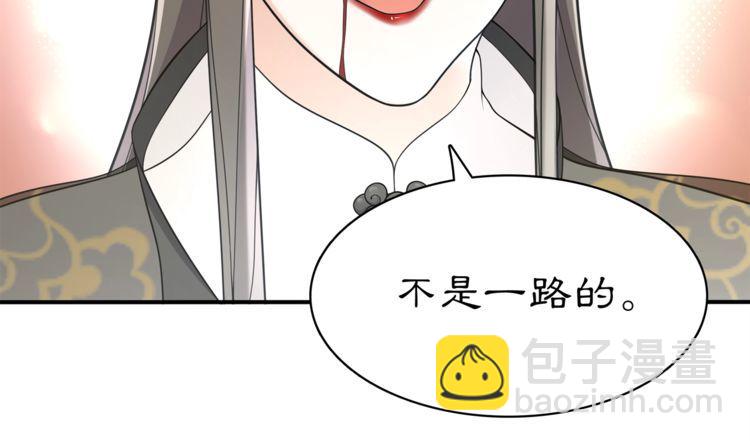 第78话 捡到吊坠的人-第83话