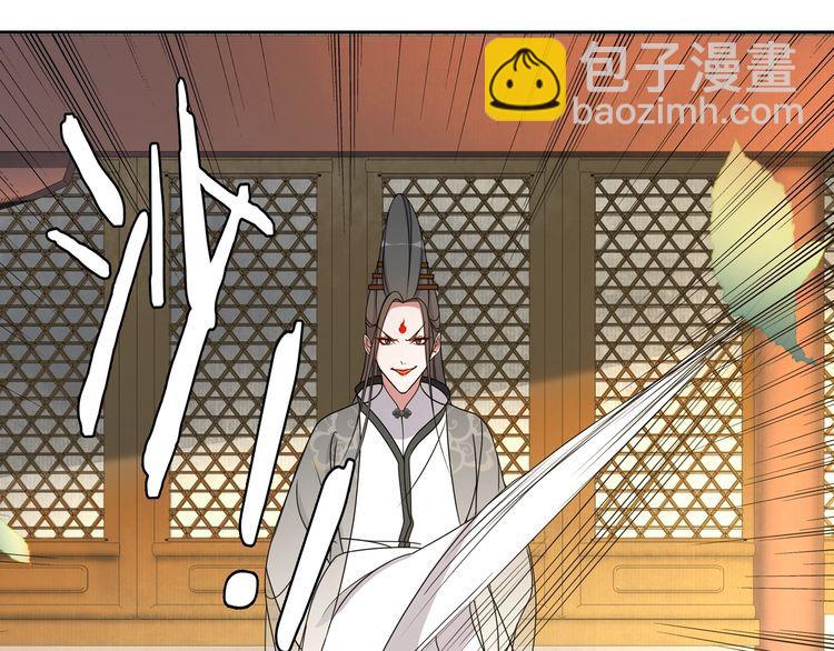 第78话 捡到吊坠的人-第83话