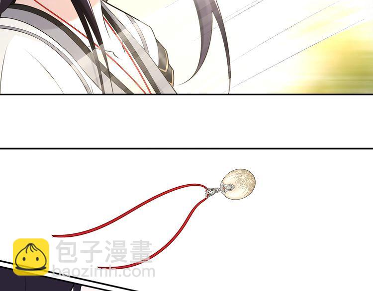 第78话 捡到吊坠的人-第83话