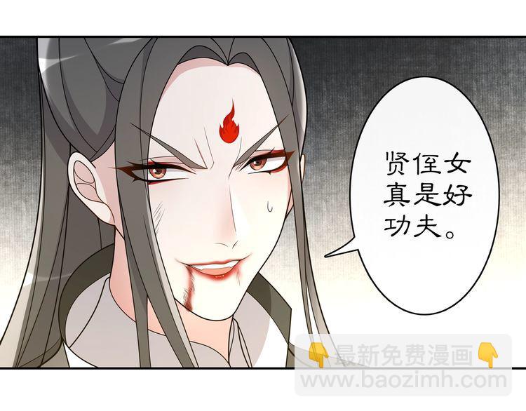 第78话 捡到吊坠的人-第83话