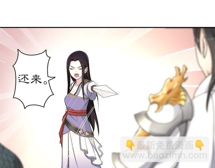 第78话 捡到吊坠的人-第83话