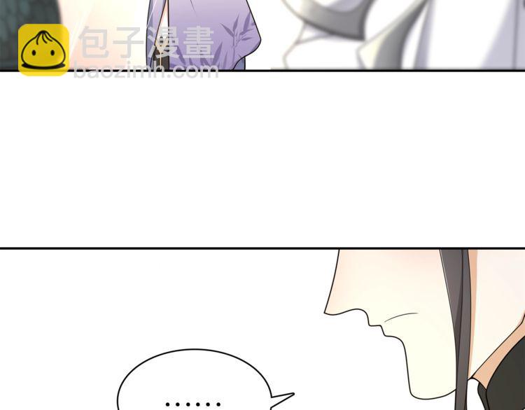 第78话 捡到吊坠的人-第83话