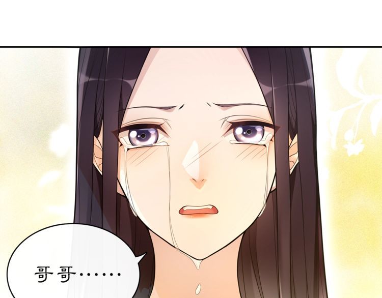 第79话 重逢(1/2)-第85话