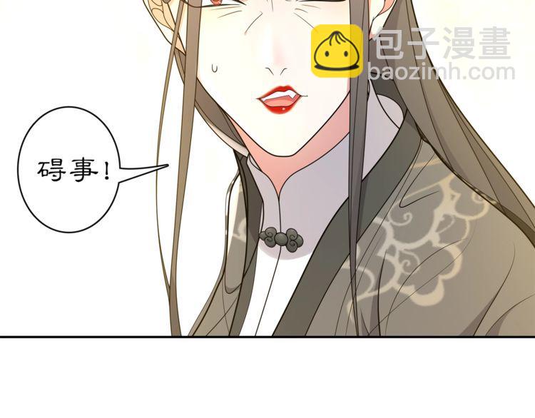 第79话 重逢(1/2)-第85话