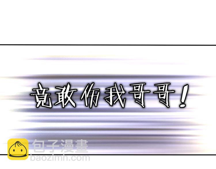 第79话 重逢(1/2)-第85话