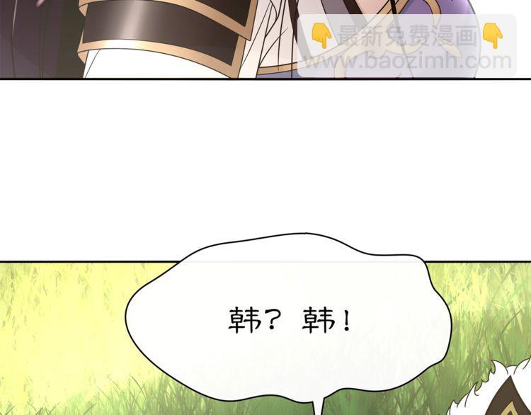 第79话 重逢(1/2)-第85话