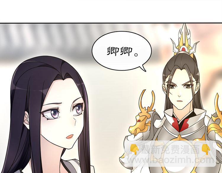 第79话 重逢(1/2)-第85话