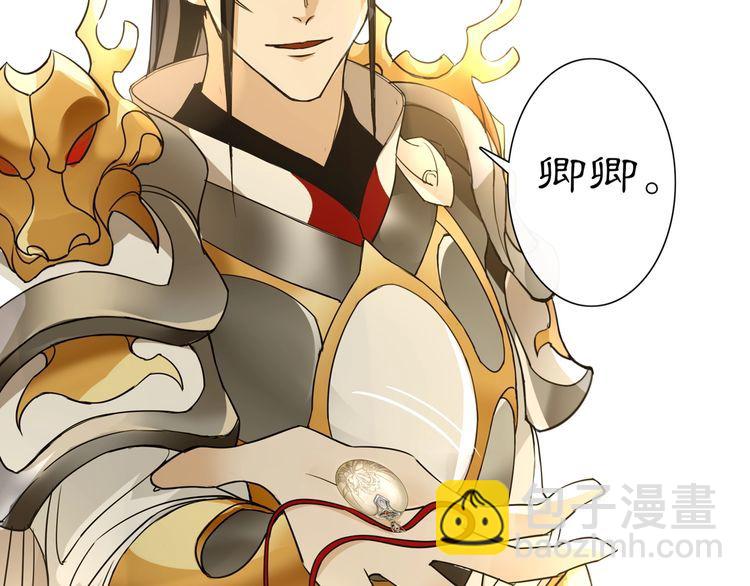 第79话 重逢(1/2)-第85话