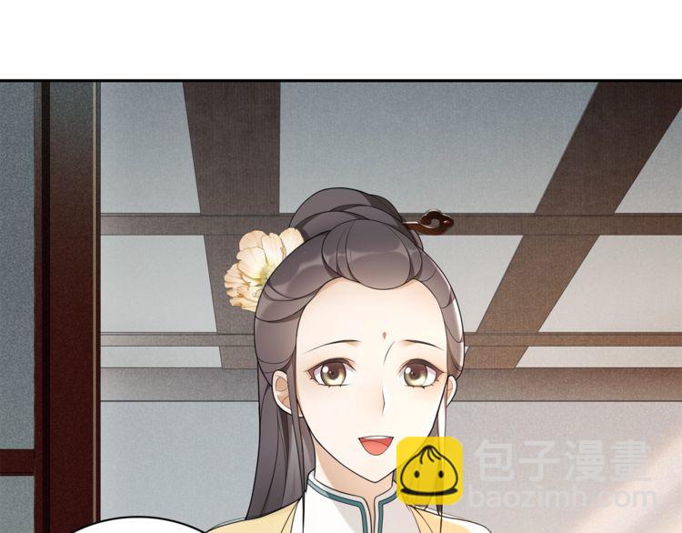 第81话 重逢(1/2)-第87话