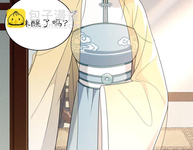 第81话 重逢(1/2)-第87话